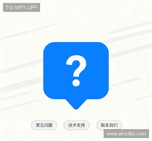 问题攻略